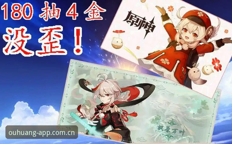 新手如何快速上手欧皇官网最新版？这份评测指南请收好！