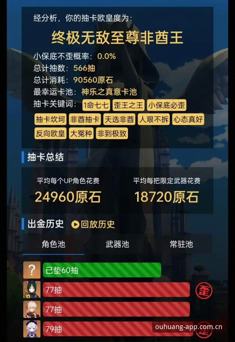 欧皇体育APP 欧皇体育官方App vs 网页版:哪个更适合移动端体育投注体验?