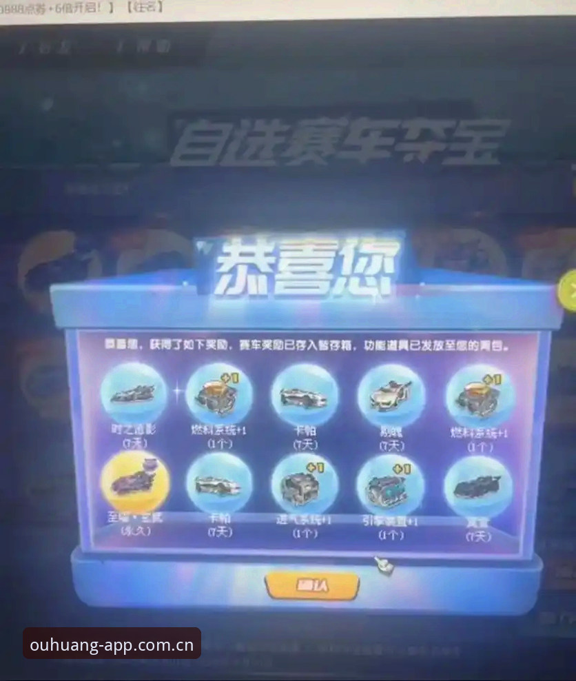 2026欧皇体育安卓版 vs 官方网页版：手机端体育投注实战对比与选择指南